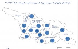 14-მა რეგიონულმა მაუწყებელმა Covid-19-ის შესახებ სპეცპროექტი დაიწყო