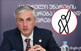 
კომუნიკაციების კომისია მის მიერ ჩატარებული პერიოდული
მედიამონიტორინგის საფუძველზე ტელეკომპანია „ფორმულას“ მიერ
„მაუწყებლობის შესახებ“ კანონის შესაძლო დარღვევის საკითხს, რომელიც
შინაარსობრივ რეგულირებას შეეხება,&nbsp; დღეს, 21 მაისს, ისევ
განიხილავს.&nbsp;
მედიამომსახურებების რეგულირების დეპარტამენტმა
„ფორმულას“ ეთერში 21 აპრილიდან 23 აპრილის ჩათვლით პერიოდში გასული
ახალი ამბების პროგრამები შერჩევითად დაამონიტორინგა და მიიჩნია, რომ
ტელეკომპანიამ „მაუწყებლობის შესახებ“ კანონის 54-ე მუხლის -
„სამართლიანობა და მიუკერძოებლობა“ 1-ლი, მე-4 და მე-5 პუნქტები
დაარღვია.&nbsp;&nbsp;
„ოცნების სუსი“, „ქართული ოცნების მთავრობის
მეთაური“, „ივანიშვილის რეჟიმი“, „რეჟიმის პროკურატურა“, „რეჟიმმა
წელიწადნახევრიანი უკანონო პატიმრობა უკვე მიუსაჯა“, „ოცნების შინაგან
საქმეთა სამინისტრო“, „ოცნების საგამოძიებო უწყება“, „რეჟიმის
ოპონენტების თქმით“, „ოცნების პრემიერი“, „ოცნების პრეზიდენტი“,
„ივანიშვილის ხელისუფლება“, „პროსამთავრობო რუსთავი 2“, „რეჟიმის
სასამართლო“, „ოლიგარქის გარემოცვიდან“, „რეალურად კი ევროპელმა
დიპლომატმა ილაპარაკა იმაზე რის გაკეთებას აპირებს ევროკავშირი
საქართველოსთვის, ასევე აღწერა ობიექტური მოცემულობა“, „ივანიშვილის
ხელისუფლება კი საკუთარი პროპაგანდისტების საშუალებით ცდილობს
საზოგადოება დაარწმუნოს, რომ ევროპის ქვეყნებში აღიარებული
მედიკამენტი ბავშვებისთვის საშიშია“, „ქართული ოცნების მთავრობის
ადმინისტრაციასთან“ და სხვ. - დეპარტამენტის დასაბუთებით, ამ
ფრაზების გამოყენებით „ფორმულამ“ მიმდინარე საკითხები მაუწყებლის
პირადი დამოკიდებულების ან მოსაზრების საფუძველზე გააშუქა, რითიც
კანონს არღვევს.&nbsp;
მიუკერძოებლობის პრინციპისა და ბალანსის ( 54-ე მუხლის
1-ლი და მე-4 პუნქტები) დარღვევის მაგალითად კი მედიამომსახურებების
რეგულირების დეპარტამენტს მოხსენებით ბარათში მოყვანილი აქვს მასალა
22 აპრილის 17:00-საათიანი საინფორმაციო გამოშვებიდან, სადაც წამყვანი
ამბობს: „მიხეილ სარჯველაძეს დიუშენის დაავადების მქონე
პაციენტების მშობლები ტყუილში ამხელენ. მათი განმარტებით,
მედიკამენტები, რომლის შემოტანასაც ისინი ითხოვენ, მინიმუმ 10 წლით
ახანგრძლივებს სიცოცხლეს. ამ წამლებს შედეგიანად იყენებენ როგორც
ევროპაში, ისე ამერიკაში. მშობლები საზოგადოებრივი მაუწყებლისგან
პირდაპირ ეთერსაც მოითხოვენ, რათა საზოგადოებას დეტალური ინფორმაცია
მიაწოდონ. პირველი არხის მენეჯმენტი დღის 12 სთ.-ზე გაჟღერებულ ამ
მოთხოვნას ჯერჯერობით არ გამოხმაურებია“.
დეპარტამენტის შეფასებით, ამ სიუჟეტში არ იყო
წარმოდგენილი ალტერნატიული მოსაზრება, ჯანდაცვის სამინისტროს
პოზიცია/კომენტარი.&nbsp;&nbsp;
კომუნიკაციების კომისიამ მედიამონიტორინგის საფუძველზე
ტელეკომპანია „ფორმულა“, „TV პირველთან“, Postv-ისა და „იმედთან“
ერთად, „მაუწყებლობის შესახებ“ კანონის იმ მუხლების დარღვევის გამო,
რომლებიც შინაარსობრივი რეგულირების საკითხებს შეეხება, წინა თვეში
წერილობით 
გააფრთხილა, რადგან მათ მიმართ ბოლო ერთი წლის
განმავლობაში მსგავსი ხასიათის დარღვევისთვის სანქცია გამოყენებული არ
ყოფილა.&nbsp;
კომისიის მიერ კრიტიკული მაუწყებლებისთვის:
„ტელეკომპანია პირველისა“ და „ფორმულასთვის“ წერილობითი

გაფრთხილების მიცემა „საერთაშორისო
გამჭვირვალობა-საქართველომ“ მაშინ საგანგაშოდ შეაფასა და მიიჩნია, რომ
ამ გადაწყვეტილებით მარეგულირებელი მაუწყებლებს ცენზურას

უწესებს.
„საგულისხმოა, რომ მაუწყებლებისთვის ყოველი შემდგომი
იმავე ტიპის დარღვევის დადგენა მათთვის სოლიდური ფინანსური სანქციების
დაწესების, ან/და მაუწყებლობის ლიცენზიის შეჩერება/შეწყვეტის
წინაპირობა გახდება, რაც ისედაც მწირი ფინანსური რესურსების პირობებში
მომუშავე მედიებისთვის მძიმე ტვირთი იქნება“, - აღნიშნა ორგანიზაციამ
აპრილში.&nbsp; &nbsp;&nbsp;
ComCom-მა მაშინ 
მიიჩნია, რომ ფრაზების: „ოცნების პროკურატურა“, „ოცნების
პარლამენტი“, „ივანიშვილის პრემიერ-მინისტრი“, „სასამართლო კლანი“, და
სხვ. გამოყენებით „ფორმულამ“ „მაუწყებლობის შესახებ“ კანონი
დაარღვია.&nbsp;
მედიამომსახურებების რეგულირების დეპარტამენტმა წინა
მონიტორინგის დროს ყველაზე მეტი - 20 დარღვევა სწორედ „ფორმულას“
აღმოუჩინა, ყველაზე ცოტა (4) კი - „იმედს“.
ComCom-მა მის მიერ ჩატარებული მედიამონიტორინგის
საფუძველზე, შინაარსობრივი რეგულირების საკითხების: მიუკერძოებლობა,
ბალანსი, პირადი დამოკიდებულების/მოსაზრების საფუძველზე გაშუქება,
ფაქტის ჯეროვანი სიზუსტე დარღვევაზე აპრილში პირველად
იმსჯელა.&nbsp;
კომუნიკაციების კომისიამ „მაუწყებლობის შესახებ“
კანონითა და „მაუწყებელთა ქცევის კოდექსით“ დადგენილი ნორმების
პრაქტიკაში ამოქმედება, „რათა მაუწყებელთა ობიექტურობა სათანადო
პროცედურის საფუძველზე და მაღალი სამართლებრივი სტანდარტით შეფასდეს“,
6 მარტს, ბრიტანეთის მიერ სამთავრობო ტელეკომპანიების: „იმედისა“ და
„postv“-ის დასანქცირების შემდეგ, 
დააანონსა.&nbsp;
მაშინდელ განცხადებაში კომისია მედიის შინაარსობრივი
რეგულირების საკითხთან დაკავშირებით წერდა, რომ მიუხედავად კანონის
არსებობისა, აქამდე მხოლოდ საჩივრებზე რეაგირებდა და თავად
მაუწყებლების მიმართ ადმინისტრაციული წარმოება არ დაუწყია.
კომუნიკაციების კომისიას თვითრეგულირების სფეროში
მოქცეული საკითხების განხილვისა და მაუწყებლების დასანქცირების
შესაძლებლობა „მაუწყებლობის შესახებ“ კანონში 2025 წლის გაზაფხულზე
შესული ცვლილებებით მიეცა.

