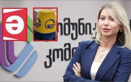 
კომუნიკაციების კომისიის ახალმა წევრმა, ანი ვაზაგაშვილმა 2025 წელს
სამთავრობო ტელეკომპანია „იმედიდან“ ხელფასის სახით (ხელზე ასაღები)
61 571.6 ლარი აიღო, „მაესტროდან“ კი - 6 030 ლარი.&nbsp;



„ქართული ოცნების“ პარლამენტმა ბრიტანეთის მიერ

სანქცირებული „იმედის“ იურიდიული დეპარტამენტის უფროსი,
ანი ვაზაგაშვილი კომუნიკაციების კომისიის წევრად მიმდინარე წლის
აპრილში 
აირჩია. გაზაფხულზე კომისიის წევრობის ვადა

ვახტანგ აბაშიძეს ამოეწურა. ცნობისთვის, აბაშიძემ 2025
წელს ComCom-დან ხელფასის სახით 192 973.68 ლარი აიღო.
კომისიამდე ვაზაგაშვილი ტელეკომპანია „მაესტროს“
იურიდიულ სამსახურსაც ხელმძღვანელობდა. ის „იმედსა“ და „მაესტროში“
2024 წლის 
ივნისიდან მუშაობდა.
ტელევიზიებამდე, 2019 წლიდან ანი ვაზაგაშვილი შინაგან
საქმეთა სამინისტროს საპატრულო პოლიციის დეპარტამენტის სამართლებრივი
უზრუნველყოფისა და ადმინისტრაციული საქმისწარმოების სამმართველოს
მთავარი სპეციალისტი/იურისტი იყო. &nbsp;
&nbsp;
&nbsp; &nbsp; &nbsp; &nbsp; &nbsp; &nbsp; &nbsp; &nbsp; &nbsp;
&nbsp; &nbsp; &nbsp; &nbsp; &nbsp; &nbsp; &nbsp; &nbsp; &nbsp;
&nbsp; &nbsp; &nbsp; &nbsp; &nbsp; &nbsp;
&nbsp;&nbsp;2023 წლიდან სამთავრობო ტელეკომპანია
„იმედში“ მუშაობდა კომუნიკაციების კომისიის თავმჯდომარე, გოგა
გულორდავაც. ის მონიტორიგის და აუდიტის ხელმძღვანელი იყო. გულორდავამ
2025 წელს „იმედიდან“ ხელფასის სახით (ხელზე ასაღები) 166 428 ლარი

აიღო.&nbsp;
კომისიამდე, 2020 წლიდან, ის მუშაობდა სს
„საქართველოს სახელმწიფო ელექტროსისტემაშიც“. 2016-2020 წლებში
გულორდავა „ქართული ოცნების“ მაჟორიტარი დეპუტატი იყო, 2013-2016
წლებში კი - წალენჯიხის მუნიციპალიტეტის გამგებელი.&nbsp;
გოგა გულორდავასა და ანი ვაზაგაშვილის გარდა,
კომუნიკაციების კომისიის წევრები არიან: ნათია კუკულაძე, ეკატერინე
იმედაძე და ივანე მახარაძე.

&nbsp; &nbsp; &nbsp; &nbsp; &nbsp; &nbsp; &nbsp; &nbsp; &nbsp;
&nbsp; &nbsp; &nbsp; &nbsp; &nbsp; &nbsp; &nbsp; &nbsp; &nbsp;
&nbsp; &nbsp; &nbsp; &nbsp; &nbsp; &nbsp; &nbsp;
&nbsp;&nbsp;
თანამდებობის პირის ქონებრივი მდგომარეობის შესახებ
დეკლარაციის
მიხედვით, ვაზაგაშვილის მფლობელობაშია 2018 და 2023 წლებში შეძენილი,
$46 000-ისა და $105 000-ის ღირებულების 2 ბინა გორსა და თბილისში.
2021 წელს, მან $14 000-ად გორში კომერციული ფართიც შეიძინა. ანი
ვაზაგაშვილის საკუთრებაშია 2024 წელს $10 000-ად შეძენილი Lexus-ის
მარკის მსუბუქი ავტომანქანაც.&nbsp;
კომუნიკაციების კომისიის წევრს დეკლარაციაში მითითებული
აქვს, რომ მან 2025 წელს, ჯამში 102 000 ლარის 2 სესხი აიღო:




&nbsp; &nbsp; &nbsp; &nbsp; &nbsp; &nbsp; &nbsp; &nbsp; &nbsp;
&nbsp; &nbsp; &nbsp; &nbsp; &nbsp; &nbsp; &nbsp; &nbsp; &nbsp;
&nbsp; &nbsp; &nbsp; &nbsp; &nbsp; &nbsp; &nbsp;
&nbsp;&nbsp;კომუნიკაციების კომისიამ ბრიტანეთის მიერ
სამთავრობო ტელეკომპანიების: „იმედისა“ და postv-ის დასანქცირების
შემდეგ, „მაუწყებლობის შესახებ“ კანონითა და „მაუწყებელთა ქცევის
კოდექსით“ დადგენილი ნორმების პრაქტიკაში ამოქმედება 
დააანონსა, „რათა მაუწყებელთა ობიექტურობა სათანადო
პროცედურის საფუძველზე და მაღალი სამართლებრივი სტანდარტით
შეფასდეს“.
მას შემდეგ კომისიამ მედიამომსახურებების რეგულირების
დეპარტამენტის მიერ ჩატარებული მედიამონიტორინგის საფუძველზე,
„მაუწყებლობის შესახებ“ კანონის იმ მუხლების დარღვევისთვის, რომელიც
შინაარსობრივ რეგულირებას შეეხება, ორ-ორჯერ, 2 500 და 5 000 ლარით
დააჯარიმა ხელისუფლების მიმართ კრიტიკულად განწყობილი ტელეკომპანიები
„TV
პირველი“ და „ფორმულა“,
ერთხელ, 2 500 ლარით კი - პროსამთავრობო „პოსტვ“-ი.
კომისიამ ეს მაუწყებლები, „იმედთან“ ერთად, პირველად აპრილში
წერილობით 
გააფრთხილა. გაფრთხილების შემდეგ, კომისიას არ
განუხილავს პროსამთავრობო ტელეკომპანია „იმედის“ მიერ კანონმდებლობის
ამავე საფუძვლით შესაძლო დარღვევის საკითხი. ComCom-მა წერილობით

გააფრთხილა „რუსთავი 2“-იც.&nbsp;&nbsp;
კომუნიკაციების კომისიას თვითრეგულირების სფეროში
მოქცეული საკითხების განხილვისა და მაუწყებლების დასანქცირების
შესაძლებლობა გასული წლის გაზაფხულზე, „მაუწყებლობის შესახებ“ კანონში
შესული ცვლილებებით მიეცა.&nbsp;

&nbsp; &nbsp; &nbsp; &nbsp; &nbsp; &nbsp; &nbsp; &nbsp; &nbsp;
&nbsp; &nbsp; &nbsp; &nbsp; &nbsp; &nbsp; &nbsp; &nbsp; &nbsp;
&nbsp; &nbsp; &nbsp; &nbsp; &nbsp; &nbsp; &nbsp;
&nbsp;&nbsp;
„ვინ არიან ივანიშვილის ახალი ცენზორები კომუნიკაციების
კომისიაში?“ - „საერთაშორისო გამჭვირვალობა - საქართველომ“ აპრილში,
ანი ვაზაგაშვილის ComCom-ის წევრად არჩევის შემდეგ, ანგარიში ამ
სათაურით გამოაქვეყნა. მასში მიმოხილულია რა როლს ასრულებს კომისია
პრაქტიკაში, ვინ არიან კომუნიკაციების კომისიის ძველი და ახალი
წევრები და რა აკავშირებთ მათ „ქართული ოცნებასთან“. TI-ის მასალა
იხილეთ 
აქ.&nbsp;&nbsp;
&nbsp;

