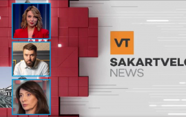 
პოლონეთის საზოგადოებრივმა მაუწყებელმა (TVP) ქართულენოვანი ახალი
ამბების სამსახური - 
VT Sakartvelo News შექმნა. პირველი სატელევიზიო ეპიზოდი
მაყურებელმა გუშინ, 27 აპრილს ნახა.&nbsp;
„ეს არის VOT TAK-ის პროექტი, რომელიც, პოლონეთის
საზოგადოებრივი ტელევიზიის (TVP) საერთაშორისო ცენტრის ნაწილია.
ეთერში ვართ ორშაბათიდან პარასკევის ჩათვლით და ყოველდღიურად
მოგაწვდით ინფორმაციას ქვეყანაში მიმდინარე მოვლენებისა და იმ
საერთაშორისო პროცესების შესახებ, რომლებიც გავლენას ახდენს
საქართველოზე. ჩვენ ვეწინააღმდეგებით პროპაგანდას და გთავაზობთ
ობიექტურ ინფორმაციას“, - ვკითხულობთ პლატფორმის აღწერაში.&nbsp;
TVP-ის ქართულენოვან პროგრამაზე ქართველი ჟურნალისტები:
რატი მუჯირი, ნათია კობერიძე და სოფიო ნაცვლიშვილი
იმუშავებენ.&nbsp;
„საქართველოში არსებული რთული სიტუაციიდან გამომდინარე,
რა თქმა უნდა, ძალიან მნიშვნელოვანია, როცა იხსნება კიდევ ერთი
საინფორმაციო ფანჯარა, განსაკუთრებით საზოგადოებრივი მაუწყებლის ქვეშ.
შესაბამისად, იმედი მაქვს, რომ გვექნება შესაძლებლობა ქართულ
აუდიტორიას მივაწოდოთ განსხვავებული, დაბალანსებული და საინტერესო
ამბები არა მხოლოდ საქართველოს შესახებ. იმედი მაქვს, რომ ეს
ყველაფერი წარმატებული იქნება.
ჩემთვის, როგორც ჟურნალისტისთვის ძალიან მნიშვნელოვანია
იმ კარიერის ფონზე, რაც უკვე გავლილი მაქვს, საქართველოდან
მაუწყებლობის 20-ზე მეტი წელი, ახლა უკვე დადგა ახალი ეტაპი, როდესაც
პოლონეთიდან მექნება საშუალება იგივე ვაკეთო. ეს, რა თქმა უნდა,
პროფესიულად ახალი გამოწვევაა და იმედი მაქვს, თავს კარგად
გავართმევ“, - ამბობს რატი მუჯირი „მედიაჩეკერთან“
საუბრისას.&nbsp;
როგორც პოლონეთის საელჩო
საქართველოში&nbsp;წერს,
„VT Sakartvelo News წარმოადგენს ევროპულ პერსპექტივას, გადმოსცემს
სანდო ინფორმაციასა და მხარს უჭერს ქმედებებს, რომლებიც მიზნად
ისახავს რეგიონში დეზინფორმაციის წინააღმდეგ ბრძოლას“.&nbsp;
TVP-ის ქართულენოვანი საინფორმაციო სამსახურის მუშაობის
დაწყებას სოციალურ ქსელ X-ზე
გამოეხმაურა პოლონეთის საგარეო საქმეთა სამინისტროც:&nbsp; „პროგრამა
გთავაზობთ სანდო რეპორტაჟებს, ევროპულ პერსპექტივას და მხარს უჭერს
რეგიონში დეზინფორმაციის წინააღმდეგ ბრძოლის ძალისხმევას“.&nbsp;
გამოშვება გადაიცემა Biełsat-ზე და ხელმისაწვდომი იქნება
VT Sakartvelo News-ის YouTube
არხზეც.&nbsp;
პოლონურ საზოგადოებრივ მაუწყებელს საერთაშორისო
მაუწყებლობის ფარგლებში რამდენიმეენოვანი პროგრამა აქვს, მათ შორის
სომხურ და რუმინულ ენებზე.
&nbsp;
