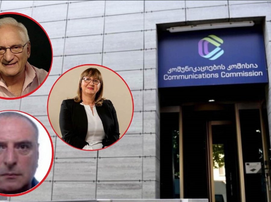 ComCom-ის წევრობის კანდიდატთა შესარჩევ კომისიაში კვლავ რუხაძე, ტაბიძე და ჟვანია არიან
