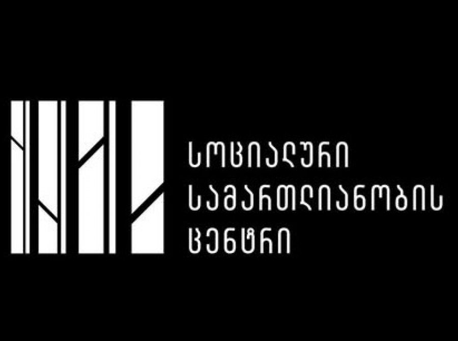 SJC: „საგანგაშოა, რომ პროსახელისუფლებო მედიები - საზოგადოებრივი მაუწყებელი და ტელეკომპანია "იმედი",  სისტემურად არღვევენ ჟურნალისტიკის საბაზისო ეთიკურ და პროფესიულ სტანდარტებს”