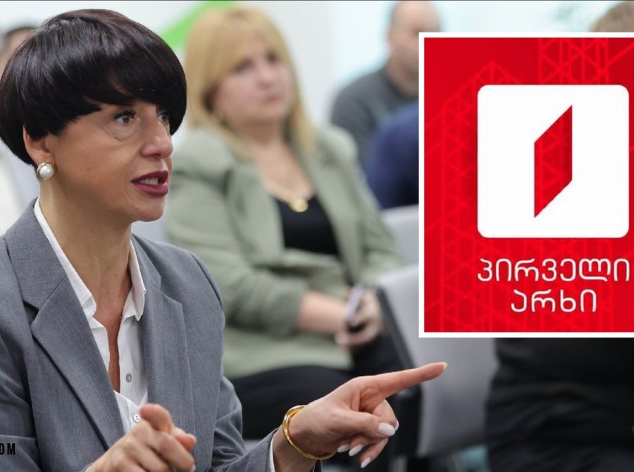 საზმაუს გენერალური დირექტორის ვაკანტური თანამდებობის დასაკავებლად კონკურსი გამოცხადდა