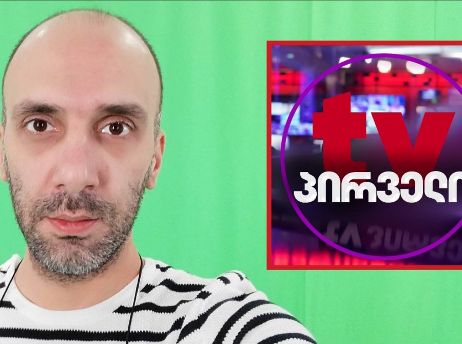„TV პირველის“ დირექტორი 3 წლის ვადით ლევან ჯორბენაძე გახდა