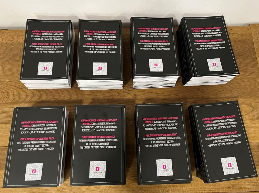 კვლევა საზმაუზე: „შინაარსობრივი აქცენტები, თემების შერჩევა, სტუმრების პოზიციების სტრუქტურირება და კითხვების ფორმულირება თანხვედრაში მოდის „ქართული ოცნების“ პოლიტიკასა და ნარატივებთან“