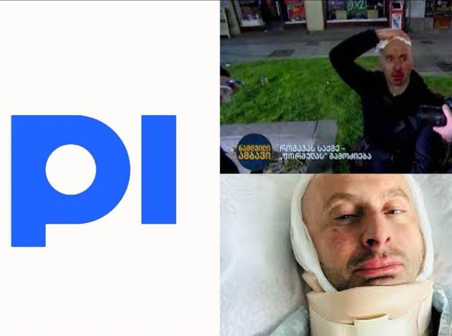 IPI: საქართველოში დაუსჯელობის ციკლი მხოლოდ იმ შემთხვევაში გაწყდება, თუ ყველა დამნაშავე აგებს პასუხს