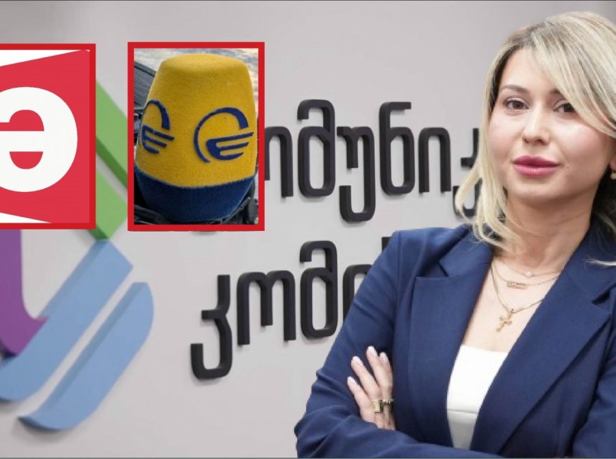ComCom-ის წევრმა, ანი ვაზაგაშვილმა შარშან „იმედიდან“ ხელფასის სახით 61 571 ლარი აიღო 