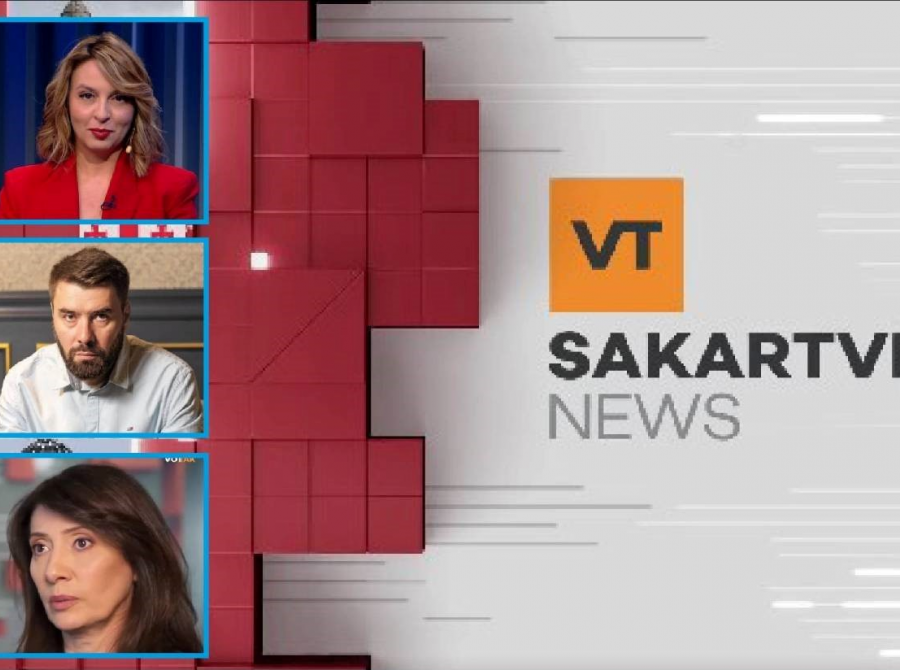 პოლონეთის საზოგადოებრივი მაუწყებელის ქართულენოვანმა საინფორმაციო სამსახურმა მუშაობა დაიწყო