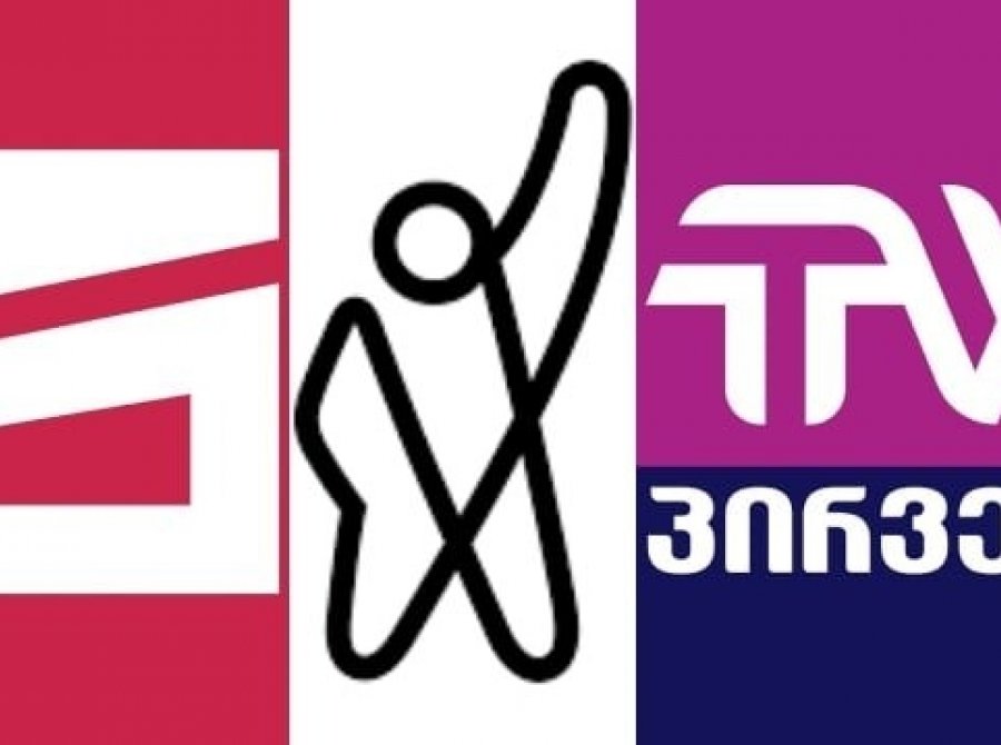 ComCom-მა კრიტიკული ტელევიზიები „ოცნების“ საჩივრების საფუძველზე, სამართალდამრღვევებად „მიუკერძოებლობის პრინციპის დარღვევისთვის“ ცნო