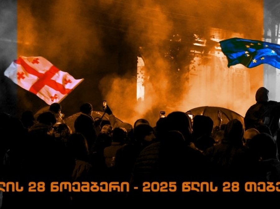 „მედიის მიმართ ძალადობა სისტემატურად იყო წაქეზებული „ქართული ოცნების“ წარმომადგენლების მიერ“, - ორგანიზაციების ანგარიში