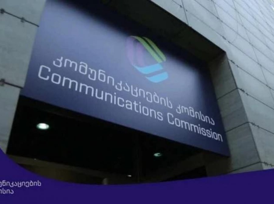 კომუნიკაციების კომისიას მაუწყებლების შესახებ კონფიდენციალური ინფორმაციის მიღება ბანკებისგან სასამართლოს მეშვეობით შეეძლება