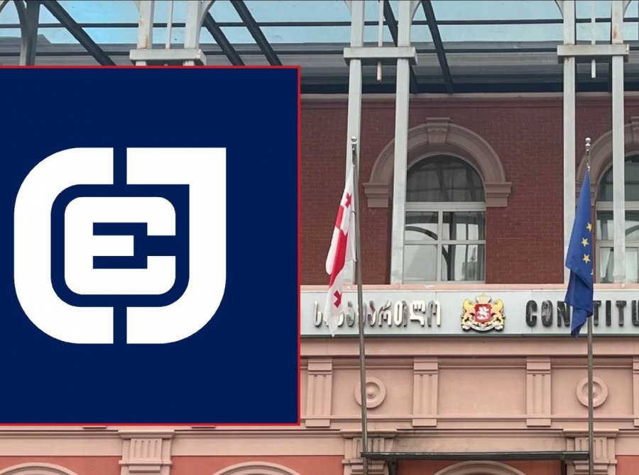 ქარტია საკონსტიტუციო სასამართლოს მოუწოდებს, ჟურნალისტებს სხდომათა დარბაზში გადაღების უფლება მისცეს