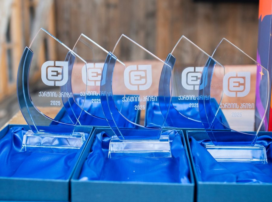 „ქარტიის პრიზი 2025-ის“ გამარჯვებულები გამოვლინდნენ