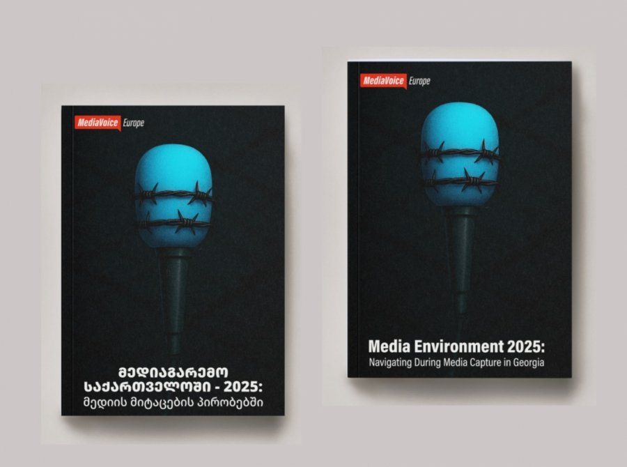 კვლევა: „ქართული მედიაგარემო სულ უფრო მეტად დაუახლოვდა რუსულ და ბელორუსულ სისტემებს“