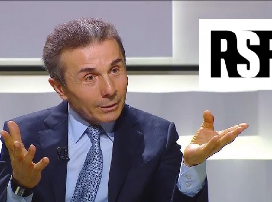 RSF-მა ბიძინა ივანიშვილი 2025 წლის „პრესის თავისუფლების მტაცებელთა“ სიაში შეიყვანა