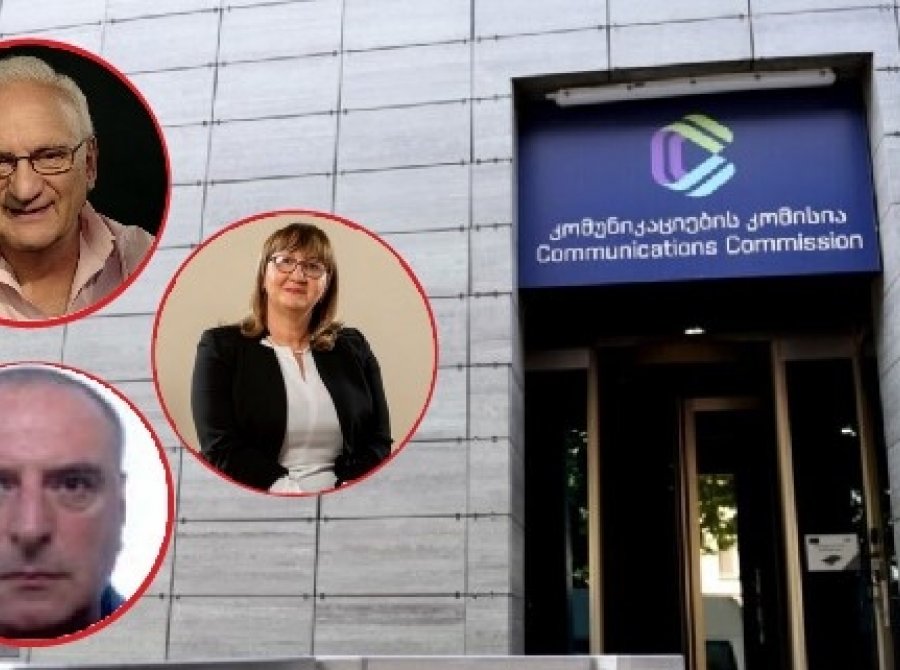 ComCom-ის წევრობის კანდიდატთა შესარჩევ კომისიაში ნუგზარ რუხაძე, ზურაბ ტაბიძე და თალიკო ჟვანია არიან