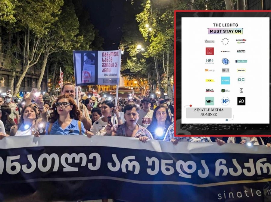 „სინათლე მედია“ 2026 წლის Freedom of Expression Awards-ის ფინალისტია