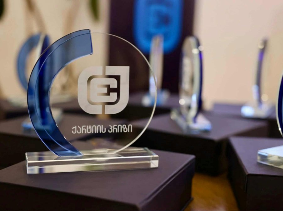 „ქარტიის პრიზი 2025“ - კონკურსისთვის განაცხადების მიღება დაიწყო