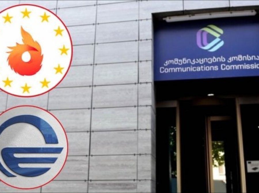 მომავლის აკადემია: „კომუნიკაციების კომისიას იტყუება, როდესაც აცხადებს რომ სანქცირებული ტელეკომპანია იმედის წინააღმდეგ საჩივარი არ მიუღია“ 