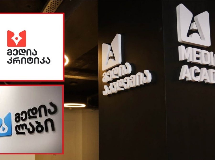 ComCom: „მედიაკრიტიკა და მედიალაბი გარკვეული ცვლილებებით, საჭიროებისამებრ, გააგრძელებენ მუშაობას“