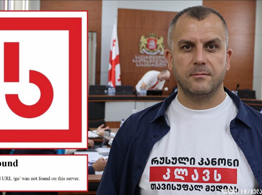 მთივლიშვილის თქმით, კიბერთავდასხმის შედეგად „საქართველოს ამბების“ ვებგვერდი გაითიშა