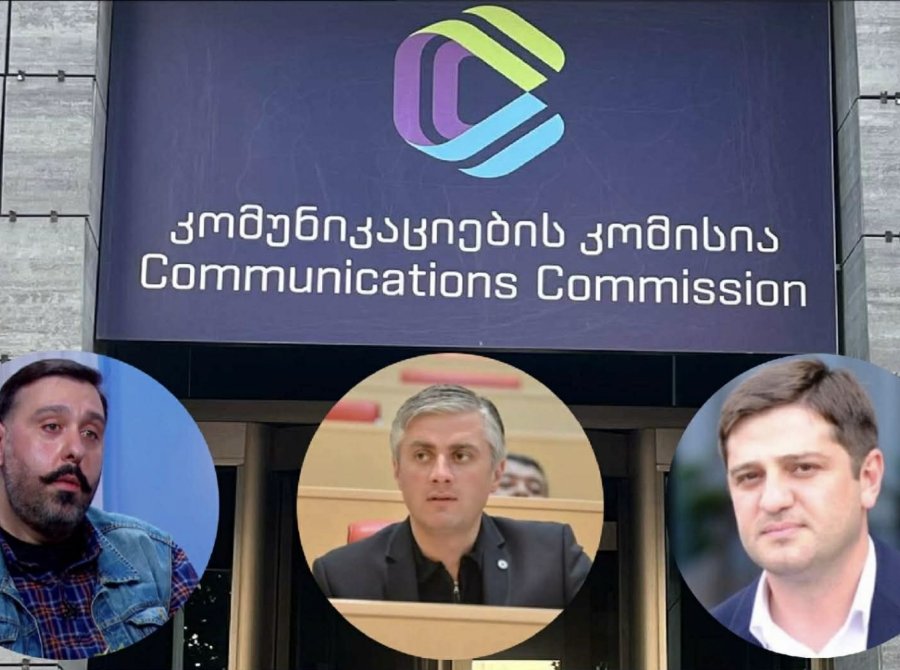 კომუნიკაციების კომისიის წევრობა ვლადიმერ ტატიშვილს, გოგა გულორდავასა და ილია მიქელაიშვილს სურთ