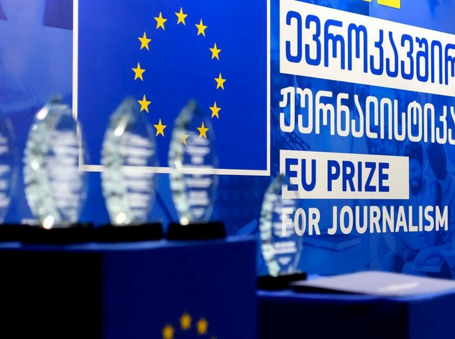 ევროკავშირის პრიზი ჟურნალისტიკაში 2026 - განაცხადების მიღება დაიწყო