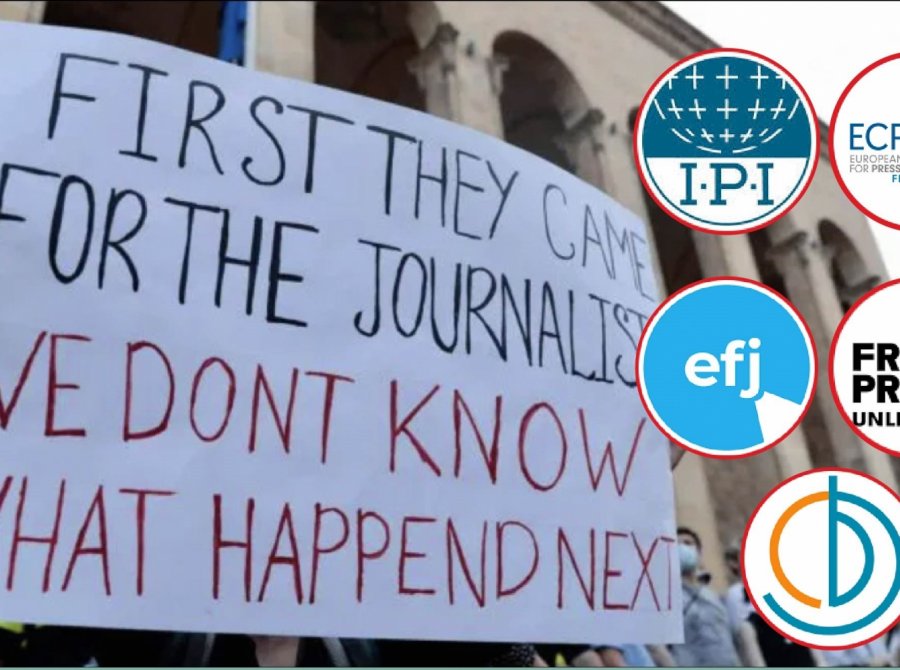 „ქართული ოცნების“ რეპრესიულმა საკანონმდებლო ცვლილებებმა ჟურნალისტიკა გაქრობის ზღვარზე დააყენა - საერთაშორისო ორგანიზაციები