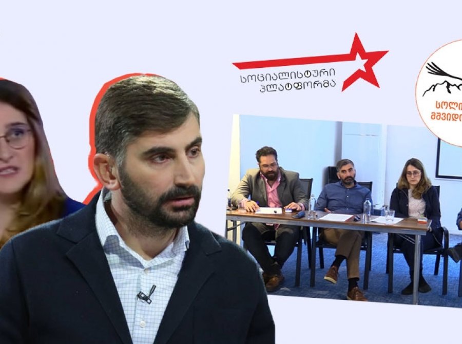 „საზოგადოებრივი მაუწყებლის ჟურნალისტები პრორუსული პარტიის ანტიდასავლურ ღონისძიებაში მონაწილეობდნენ“, - „მითების დეტექტორი“