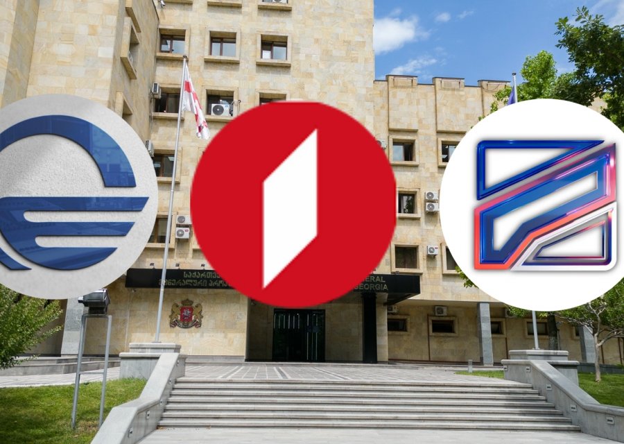 პროსახელისუფლებო მედიისთვის ხელშეშლის მუხლით ბრალდებულებს გირაო შეუფარდეს 