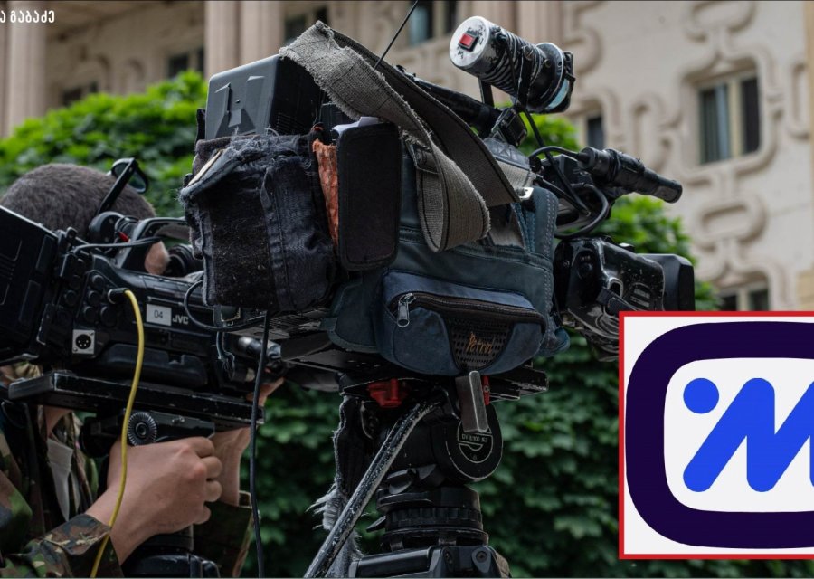 CMIS: ბოლო ერთ წელში, საქართველოში მედიის თავისუფლების დარღვევის 229 შემთხვევა დააფიქსირა