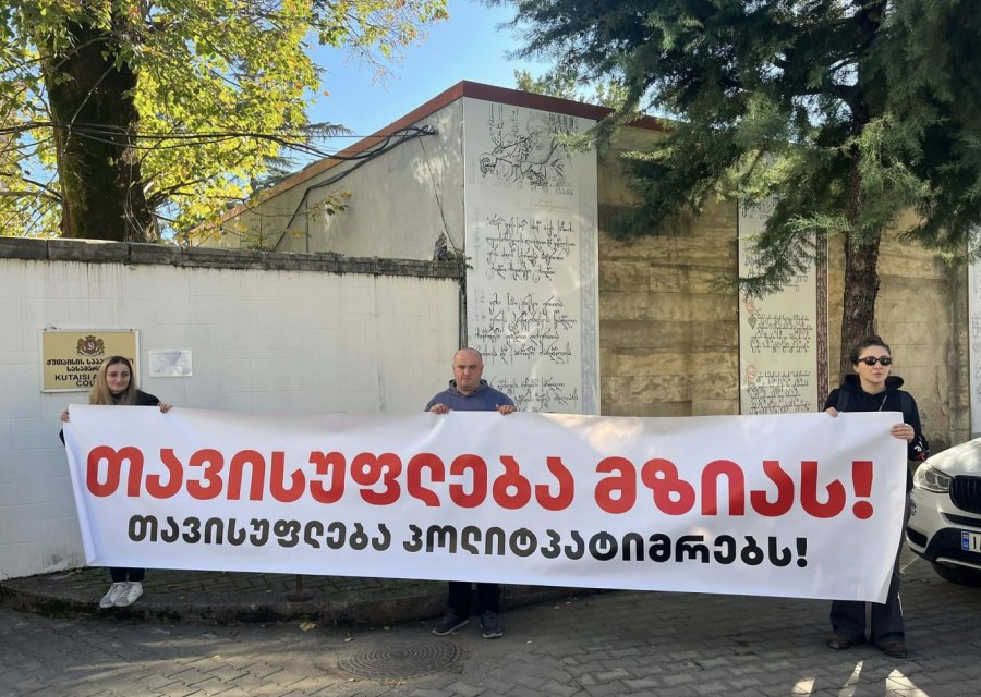 ქუთაისის სააპელაციო სასამართლომ მზია ამაღლობელის განაჩენი ძალაში დატოვა