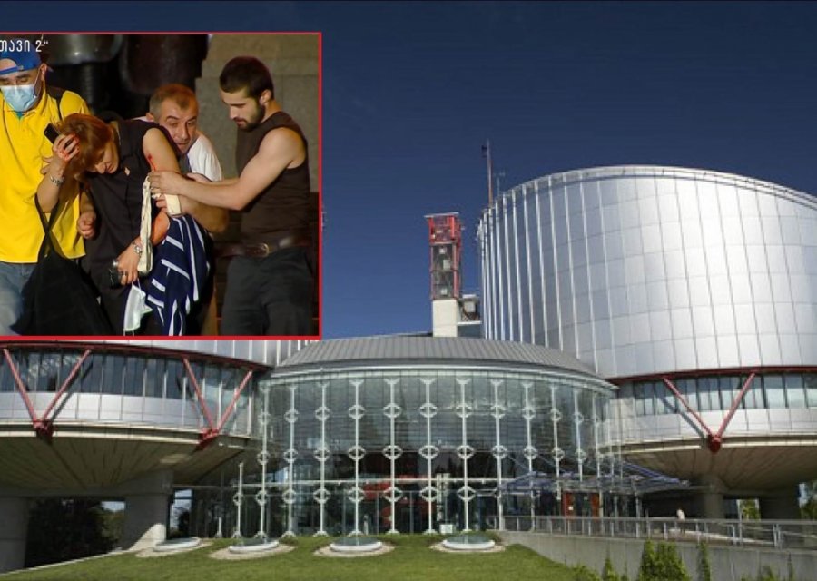 „გავრილოვის ღამეს“ დაზარალებულებმა, მათ შორის 11-მა ჟურნალისტმა, საქმე სტრასბურგის სასამართლოს დიდ პალატაში მოიგო