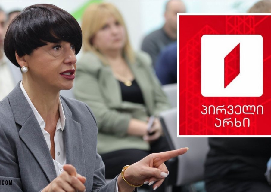 საზმაუს გენერალური დირექტორის ვაკანტური თანამდებობის დასაკავებლად კონკურსი გამოცხადდა