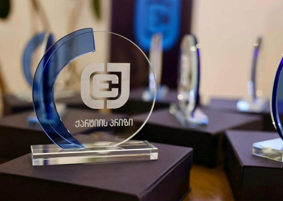 „ქარტიის პრიზი 2025“ - კონკურსისთვის განაცხადების მიღება დაიწყო