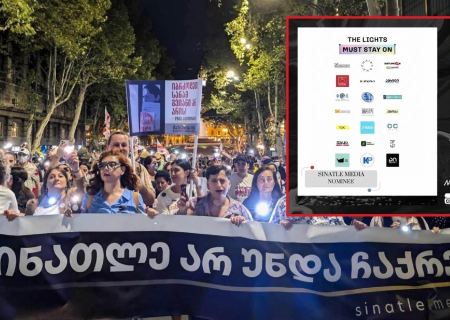 „სინათლე მედია“ 2026 წლის Freedom of Expression Awards-ის ფინალისტია