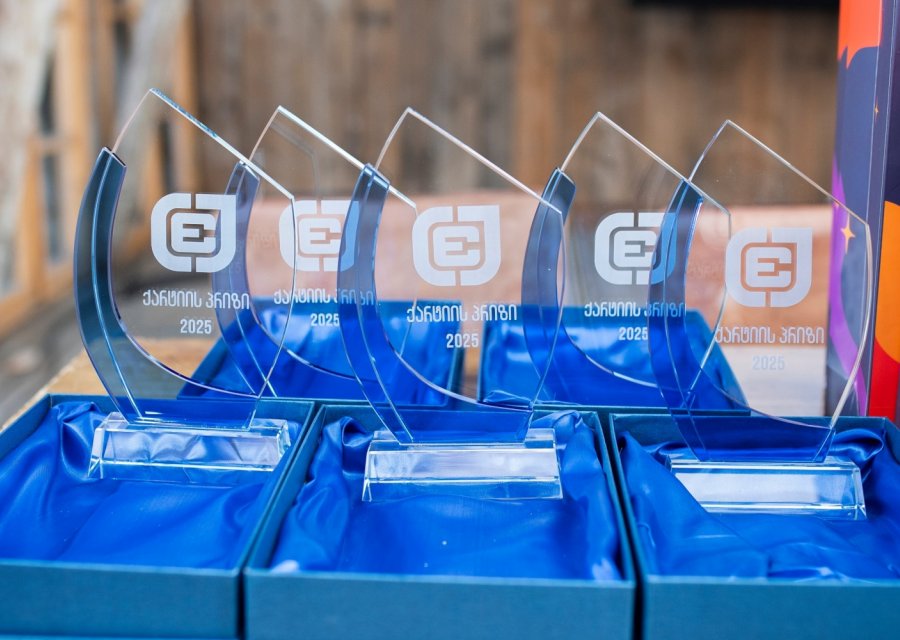 „ქარტიის პრიზი 2025-ის“ გამარჯვებულები გამოვლინდნენ