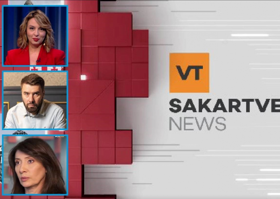 პოლონეთის საზოგადოებრივი მაუწყებელის ქართულენოვანმა საინფორმაციო სამსახურმა მუშაობა დაიწყო