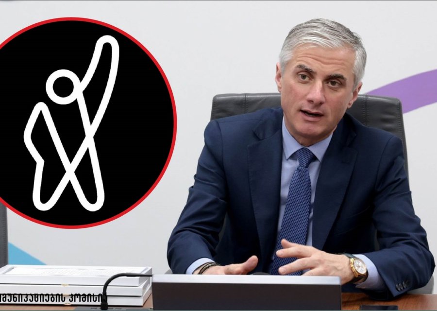 ComCom-ი „ფორმულას“ ტერმინების გამო კანონის დარღვევას ბოლო ოთხ თვეში მესამედ ედავება 