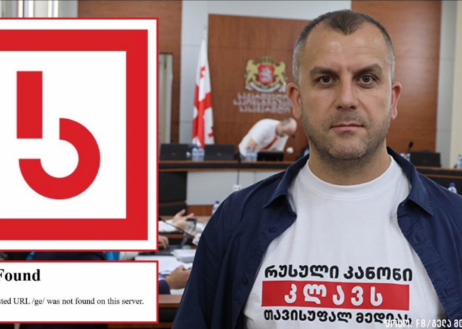 მთივლიშვილის თქმით, კიბერთავდასხმის შედეგად „საქართველოს ამბების“ ვებგვერდი გაითიშა