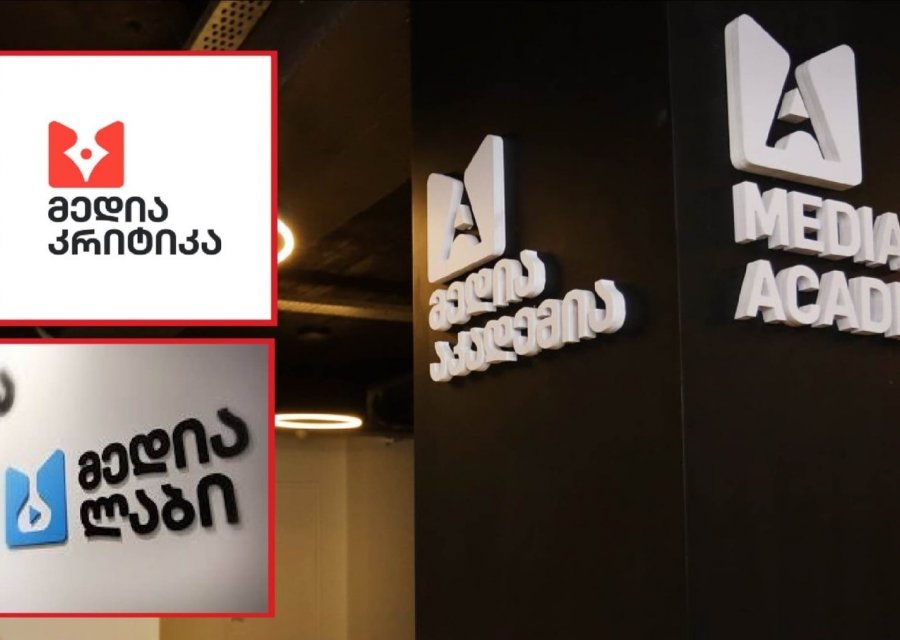 ComCom: „მედიაკრიტიკა და მედიალაბი გარკვეული ცვლილებებით, საჭიროებისამებრ, გააგრძელებენ მუშაობას“
