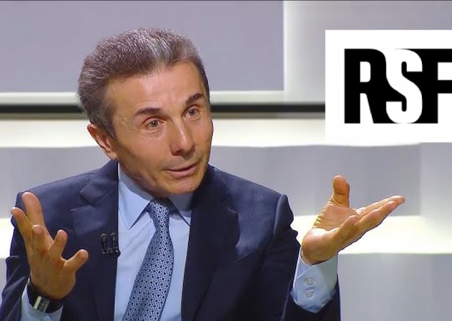 RSF-მა ბიძინა ივანიშვილი „პრესის თავისუფლების მტაცებელთა“ 2025 წლის სიაში შეიყვანა