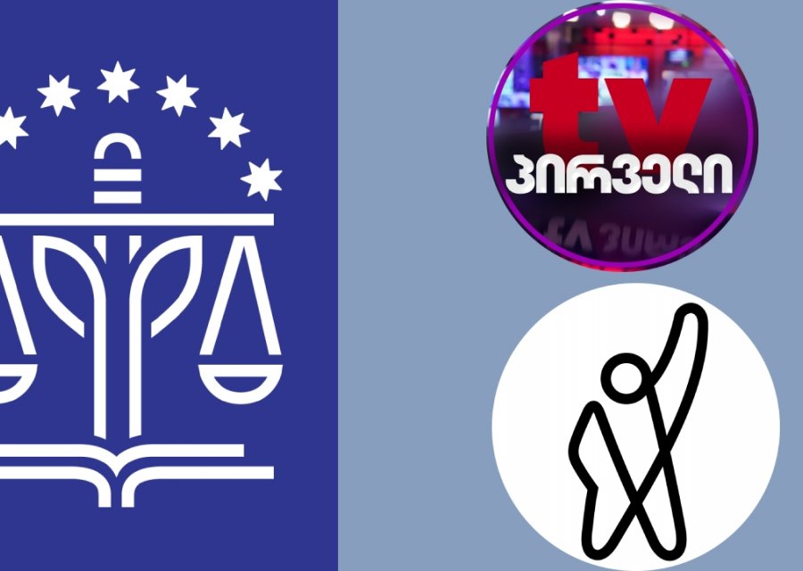 MAC: „მიუხედავად ამ უკიდურესად მძიმე გამოწვევებისა და საფრთხეებისა, დამოუკიდებელი მედია საქართველოში არ ჩერდება“