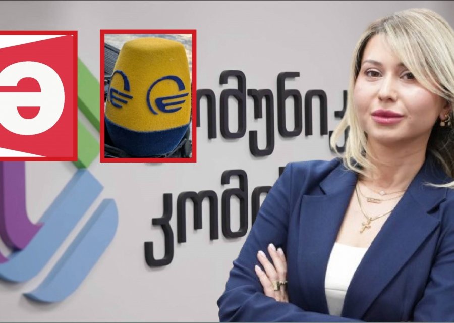 ComCom-ის წევრმა, ანი ვაზაგაშვილმა შარშან „იმედიდან“ ხელფასის სახით 61 571 ლარი აიღო 