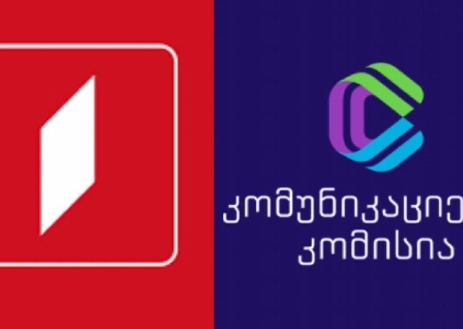 ComCom: კერძო მაუწყებლებთან შედარებით, საზოგადოებრივი მაუწყებლის  ეთერში ჟურნალისტური ეთიკის სტანდარტები, შედარებით, უკეთ იყო დაცული