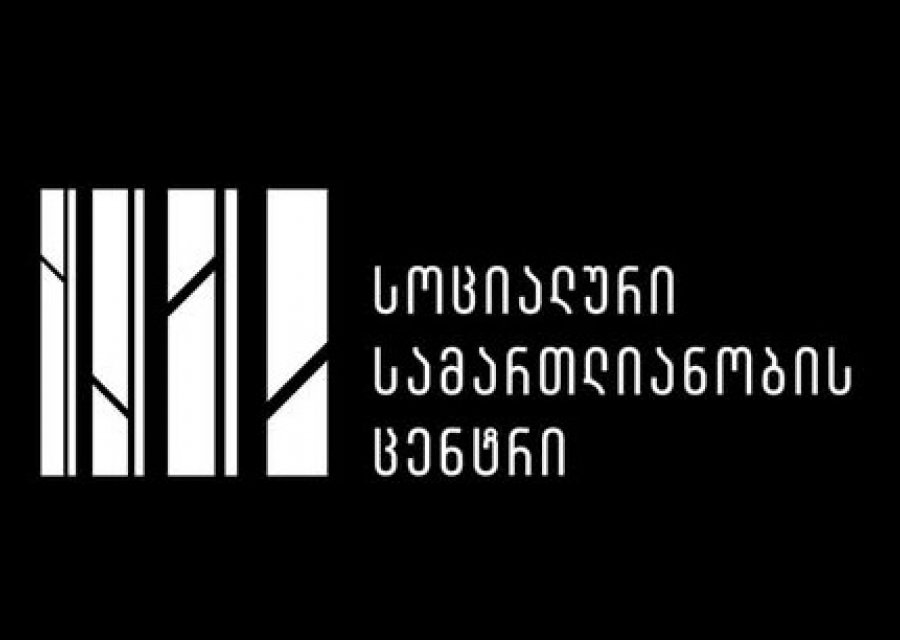 SJC: „საგანგაშოა, რომ პროსახელისუფლებო მედიები - საზოგადოებრივი მაუწყებელი და ტელეკომპანია 