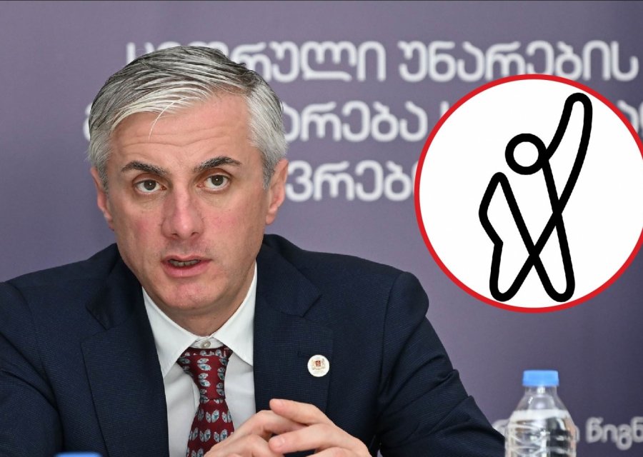ComCom-ი ტერმინების გამო „ფორმულას“ კანონის დარღვევას ისევ ედავება 