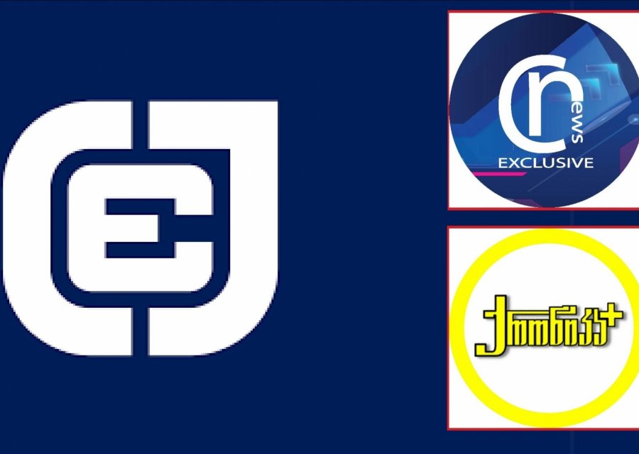 ქარტია CNews-ისა და „ქრონიკა პლიუსისთვის“ ჟურნალისტურ საქმიანობაში სავარაუდო ხელშეშლის ფაქტს ეხმაურება