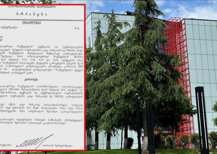 „პირველმა არხმა“ გივი ჩიმაკაძეს სოციალურ ქსელში „მაუწყებლის რეპუტაციის შემლახავი“ განცხადების გავრცელების გამო საყვედური გამოუცხადა