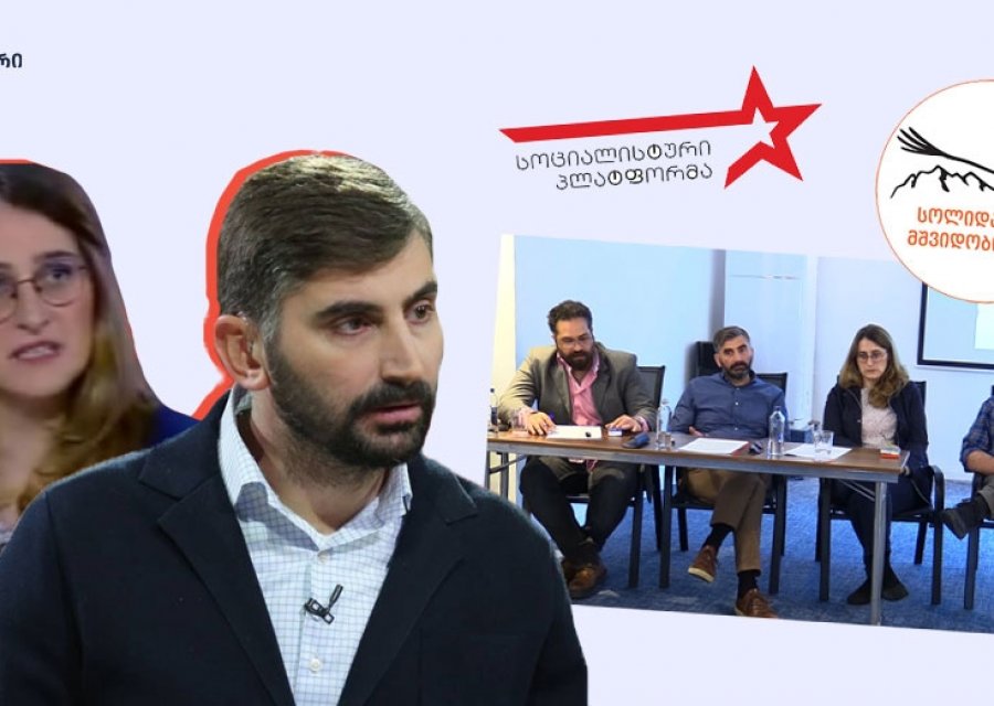 „საზოგადოებრივი მაუწყებლის ჟურნალისტები პრორუსული პარტიის ანტიდასავლურ ღონისძიებაში მონაწილეობდნენ“, - „მითების დეტექტორი“